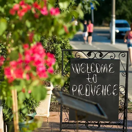 семеен прованс